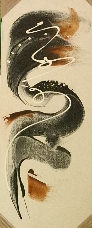 Abstract artwork with flowing lines and shapes on a beige background